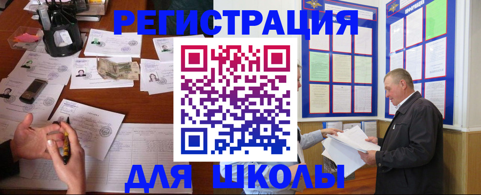 временная регистрация законно в Дудинке